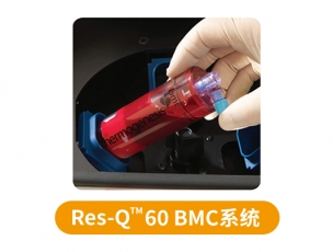 Res-Q™ 60 BMCϵͳ